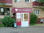 Юридические услуги (60-letiya Oktyabrya Avenue, 14), attorney