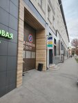 Школа английского языка (Beloglinskaya ulitsa, 20), foreign language courses