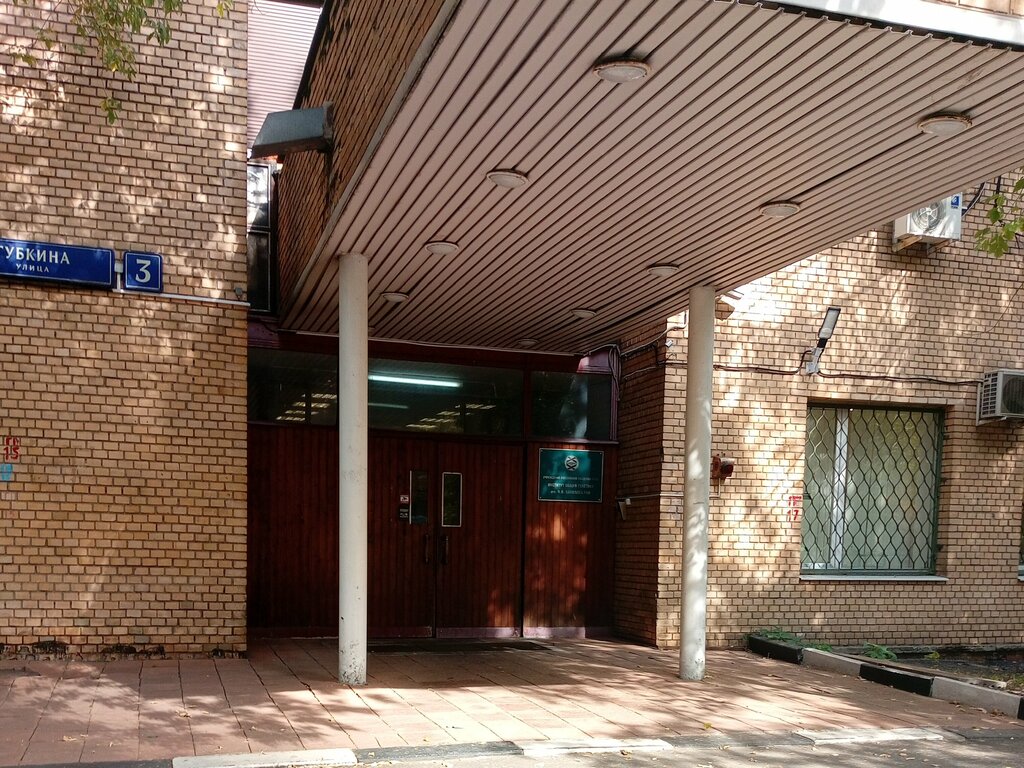 Mass media office Генетика, Moscow, photo