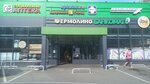 Yermolino (Rostovskaya Street, 88/1), frozen food products
