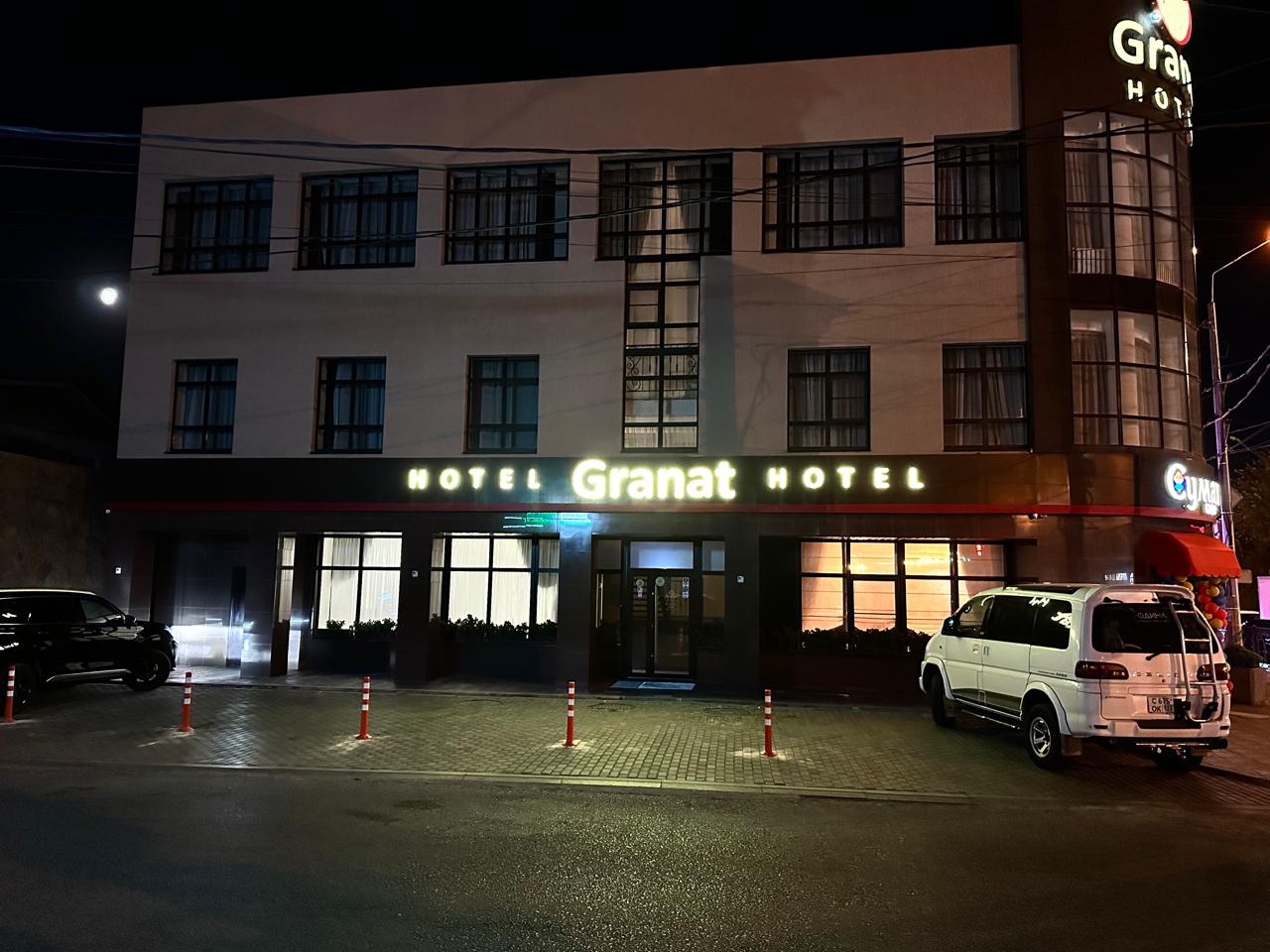 Фото Гранат