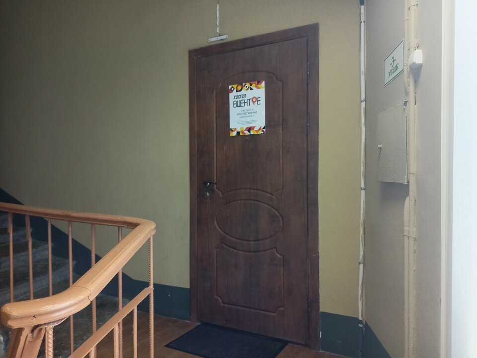 Фото В центре