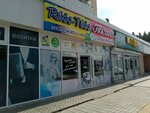 Rikki-Tikki (22-y mikrorayon, 42), tienda de ropa para niños