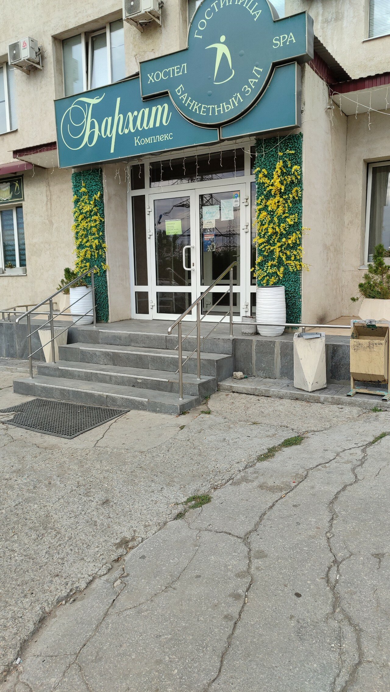 Фото Бархат