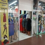 Одежда (Gagarina Street, 25), clothing store