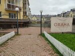 Uralsky tsentr nezavisimykh ekspertiz (Ocheretina Street, 11), peritaje