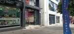 Alix Avien Bakırköy (İstanbul, Bakirkoy District, Fişekhane Cad., 14), tienda de perfumes y cosmética