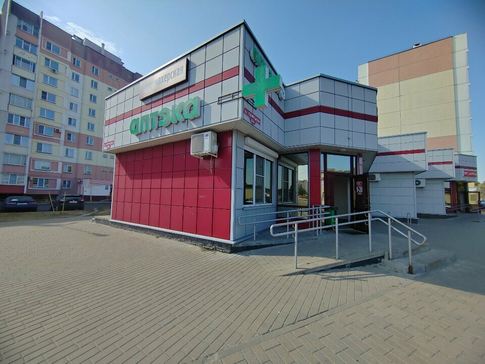 صيدلية Gomel'skaja Farmacija ، غوميل، صورة