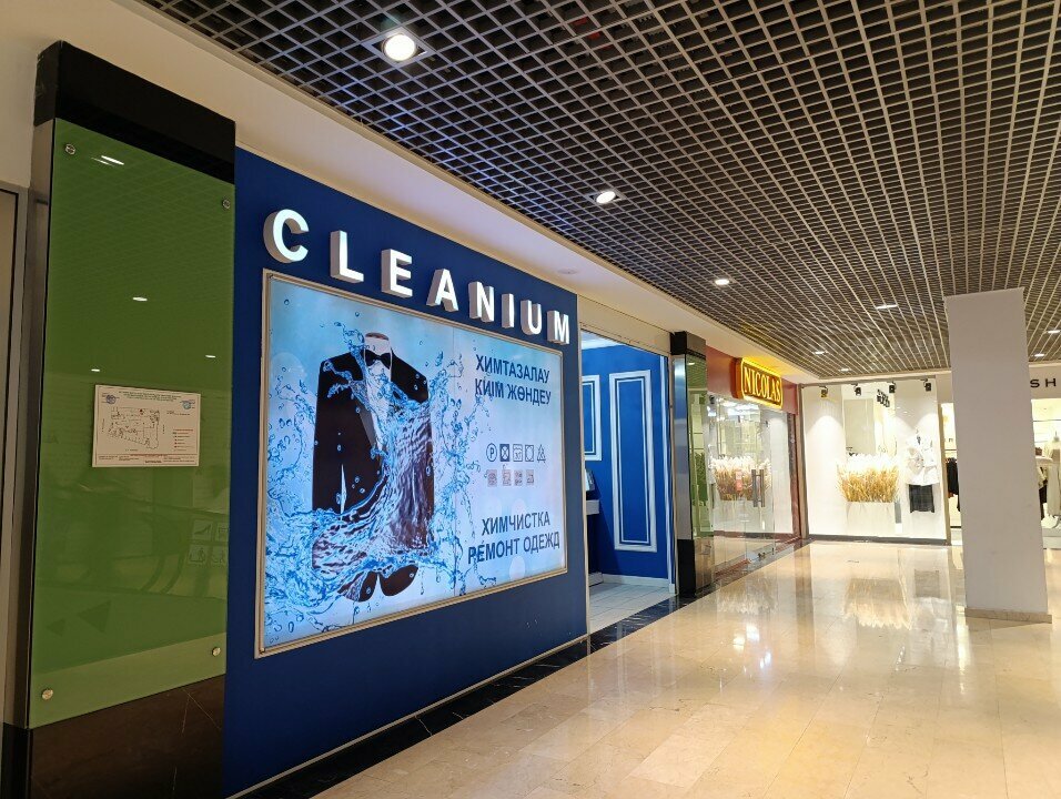 Dry cleaning Cleanium, Almaty, photo