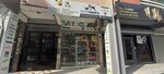 Bipetshop.com (İstanbul, Bakirkoy District, Kartaltepe Mah., Ülkü Sok., 7D), pet shop