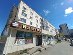 Lyaysan (Qanysh Sátbaev kóshesi, 19/1), home goods store