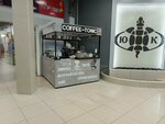 Coffee-tonic (bulvar Ryabikova, 32Г) ، قهوة جاهزة