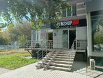 Dymshop (ulitsa Yuriya Gagarina, 49), tobacco and smoking accessories shop