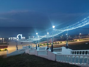 Морской берег