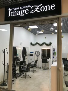 Image Zone (Naberezhnaya Street, 15), beauty salon