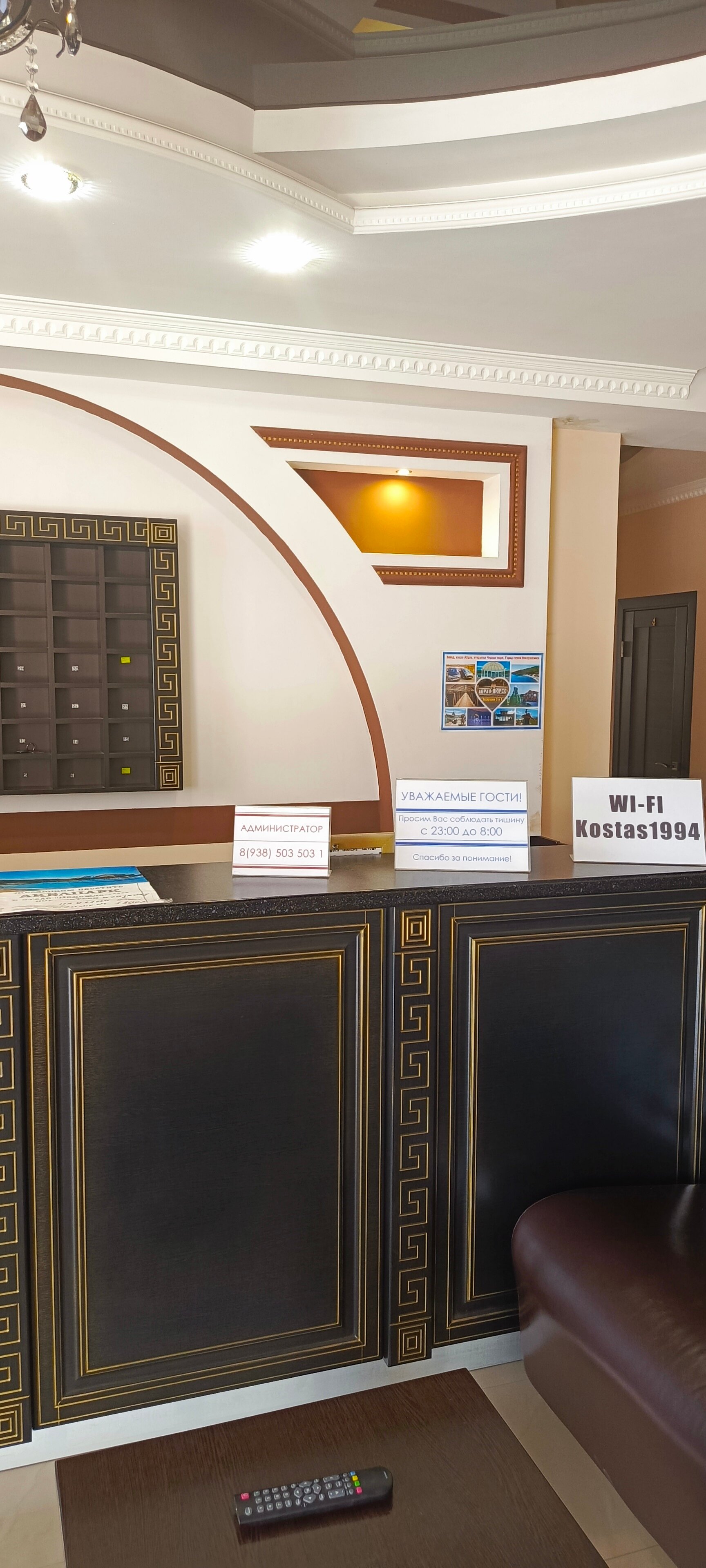 Фото Константинополь