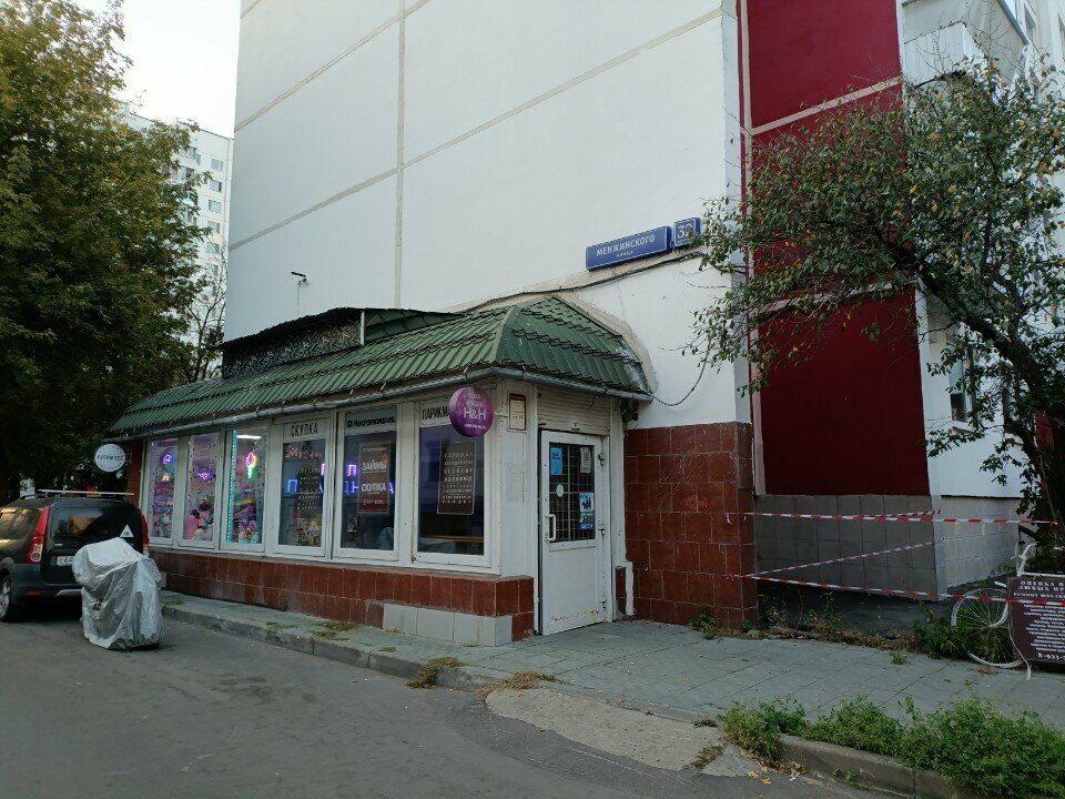 Beauty salon H&h, Moscow, photo