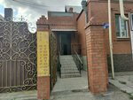 Baby SPA Kst (Jeńis kóshesi, 115), massage salon