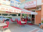 Farabi Etliekmek (Konya, Selcuklu, Kosova Neighborhood, Ebru Street, 9) ، مطعم