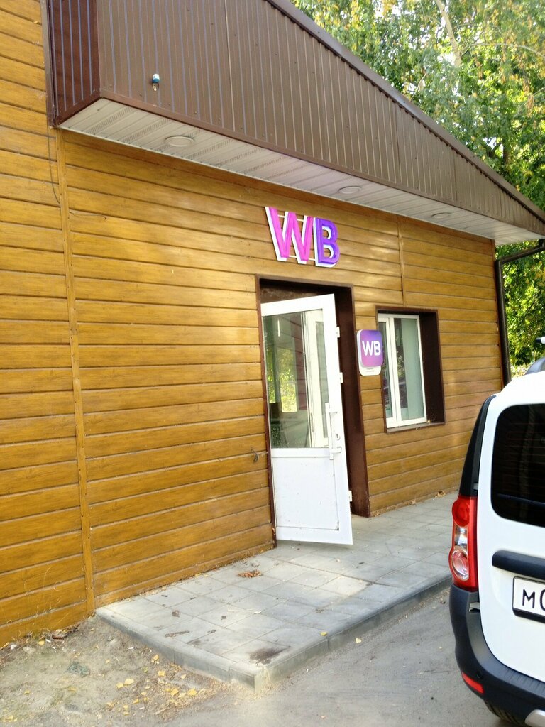 Point of delivery Wildberries, Tambov, photo