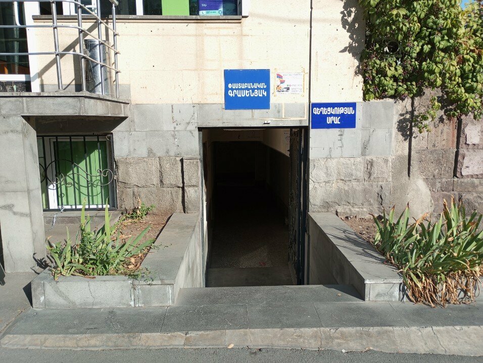 Management company Consecoard, Yerevan, photo