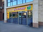 Almaty (Aqan Seri kóshesi, 188), supermercado