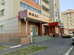 Emex (ulitsa Chicherina, 30Б) ، متجر قطع غيار ولوازم السيارات