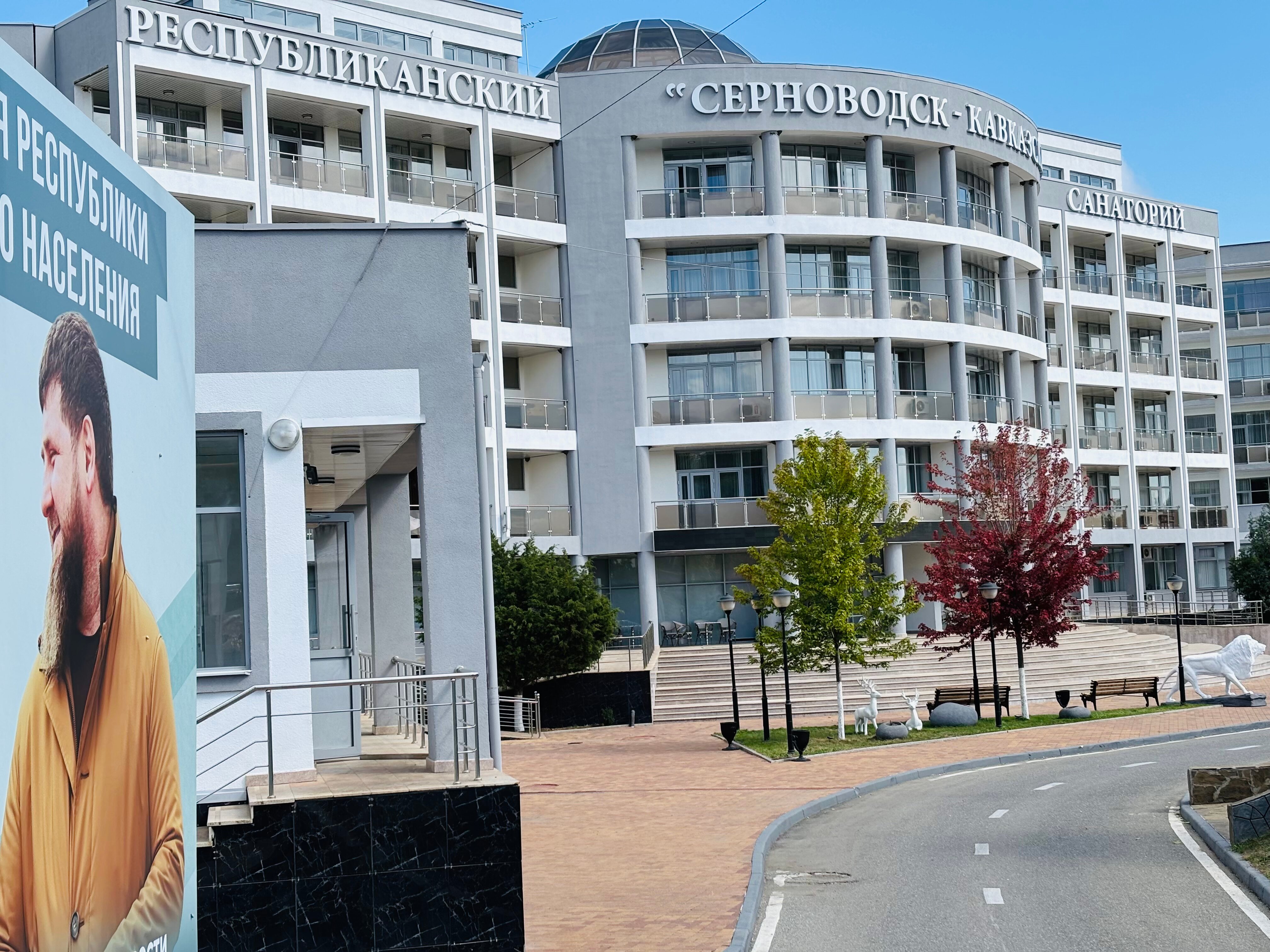 Фото Серноводск-Кавказский
