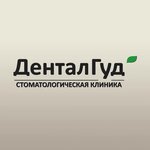 Dental Good (Arkhangelsk, Severnoy Dviny Embankment, 71к1), dental clinic