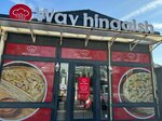 Way Hingalsh (Sholokhova Avenue, 90/65), fast food