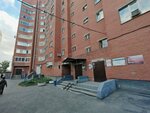 Arenda-ekat.ru (Bebelya Street, 138), agencia inmobiliaria