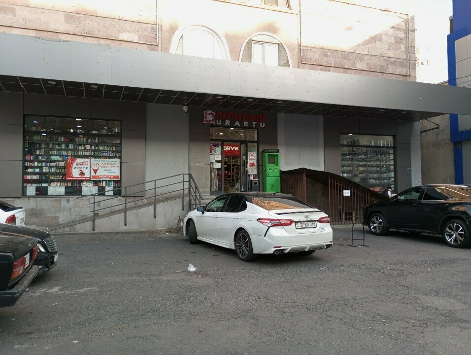 Play room Интернет, Yerevan, photo