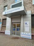 Штаб общественной поддержки партии Единая Россия (Nogradskaya ulitsa, 7) ، منظمات المجتمع