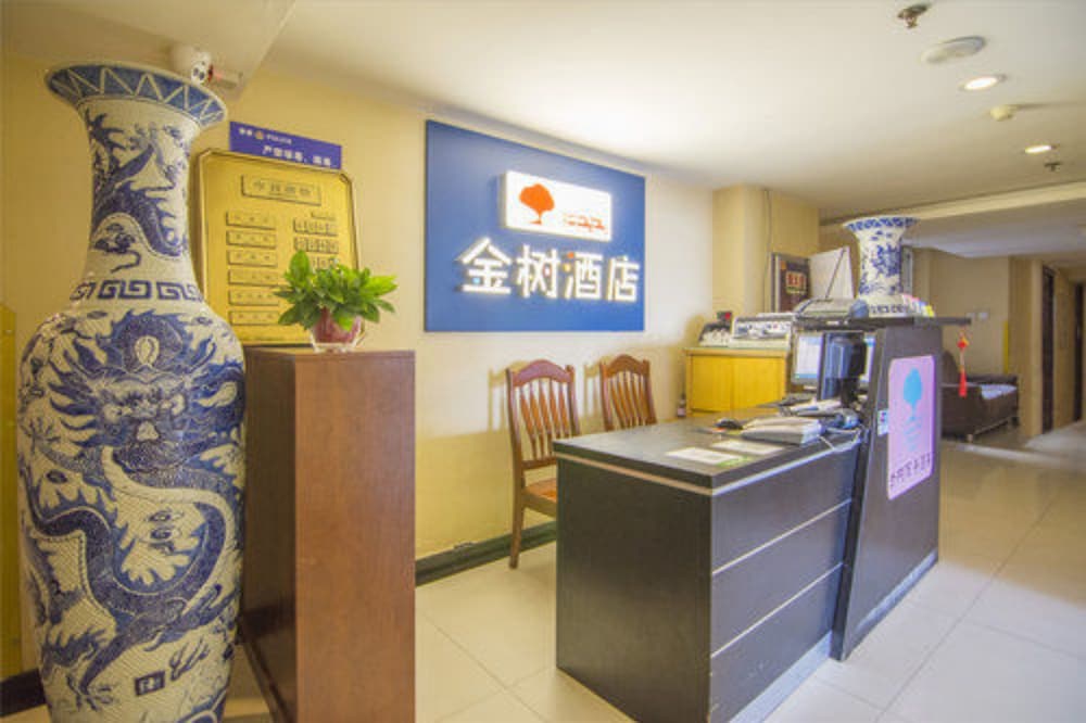 Фото Xian Golden Tree Business Hotel