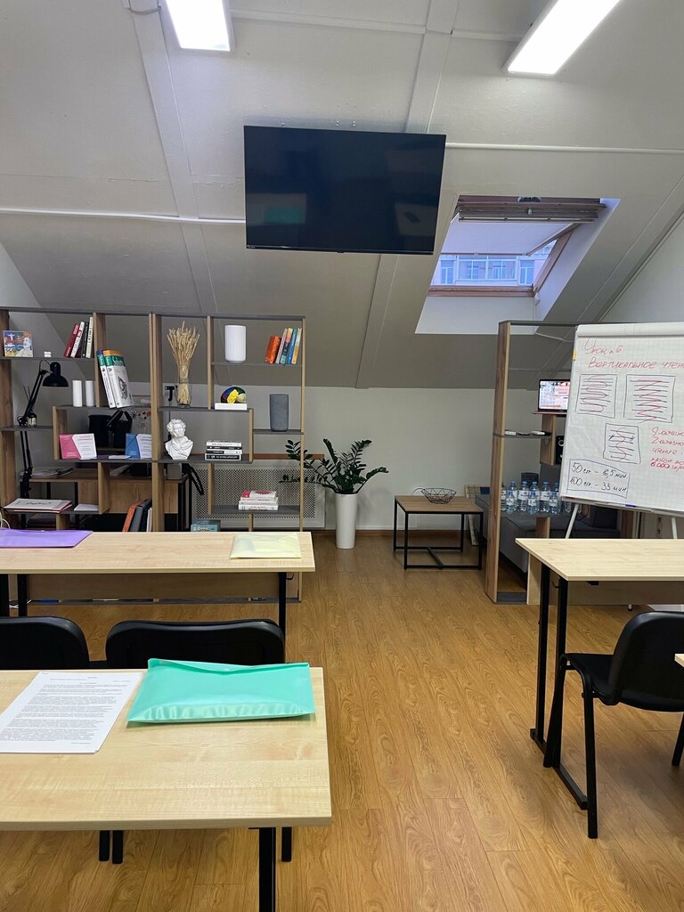 Courses and master classes ReadingMaster, Moscow, photo