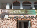 Olivia (улица Дражинского, 4А), pottery workshop