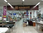 Kovroff (Pushkina Street, 63/8), tienda de alfombras
