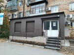 Proektservice (Buqar Jıraw Avenue, 48А), design institute