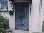 Ювелирная мастерская (Perevertkina Street, 37) ، صائغ