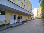Женская консультация Городская клиническая больница № 5 (4-y Rabochiy proyezd, 3), consulta de mujeres