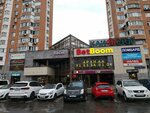 Кофейный автомат (Dmitriya Donskogo Boulevard, 8к1), coffee machine