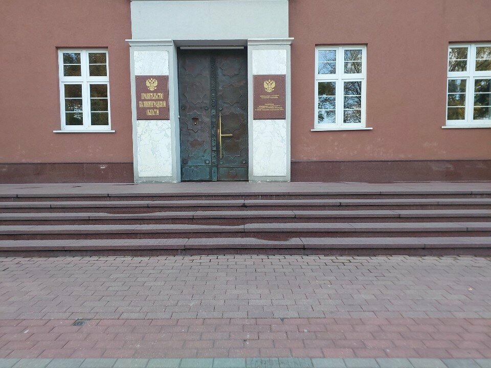 وزارات حكومية، خدمات Ministerstvo Ekonomiki Kaliningradskoy oblasti ، ، صورة