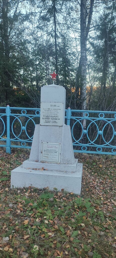 Monument, memorial Братская могила 15 красноармейцев, Perm Krai, photo