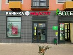 Nails_studio_SATI (posyolok Ilyinskoye-Usovo, Zapovednaya Street, 3), beauty salon