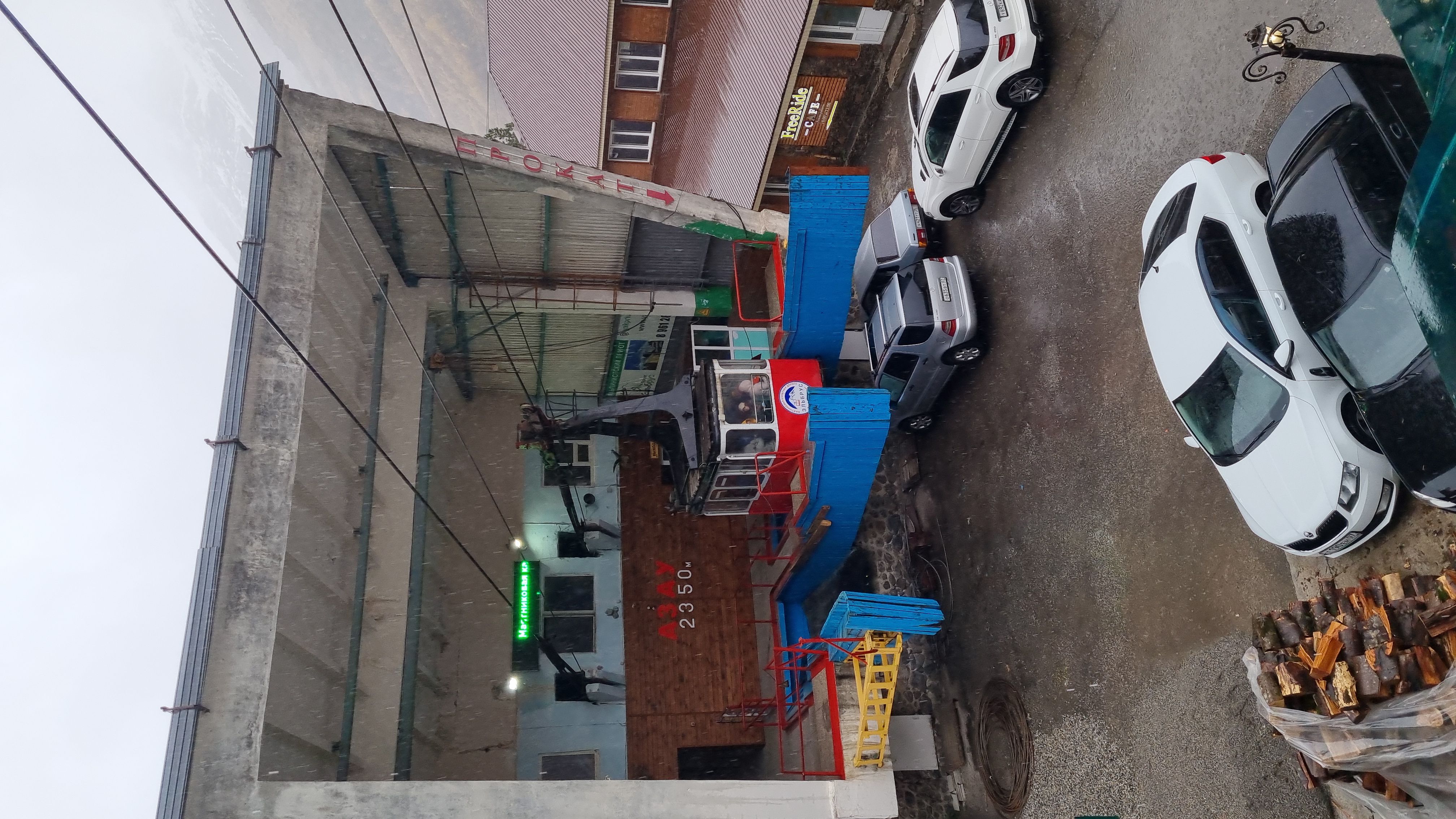 Фото Вертикаль