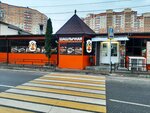Ed_and_meat (prospekt 60 let Oktyabrya, 2Вс3), cafe