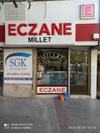 Pharmacy Millet (İzmir, Buca, Gazeteci Yazar İsmail Sivri Blv., 1-3A), pharmacy