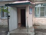 Ремонт обуви (Kommunisticheskaya ulitsa, 47А), shoes repair