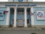 Кредо (Karla Marksa Street, 27), school of the arts
