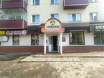 Inzera (Veselovskogo Street, 40), alcoholic beverages